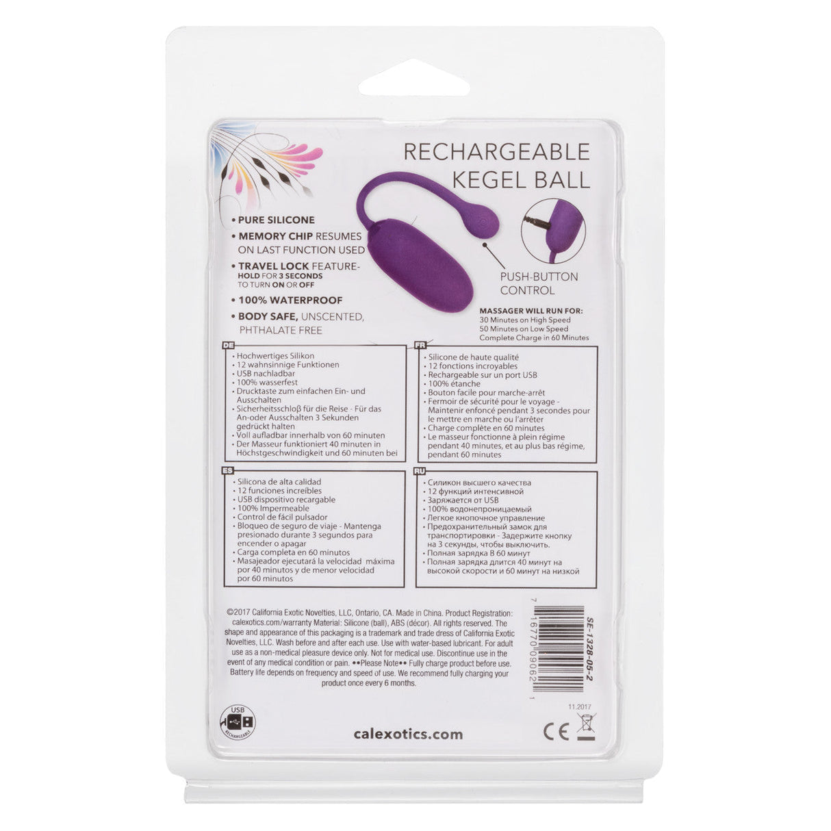 Rechargeable Kegel Ball