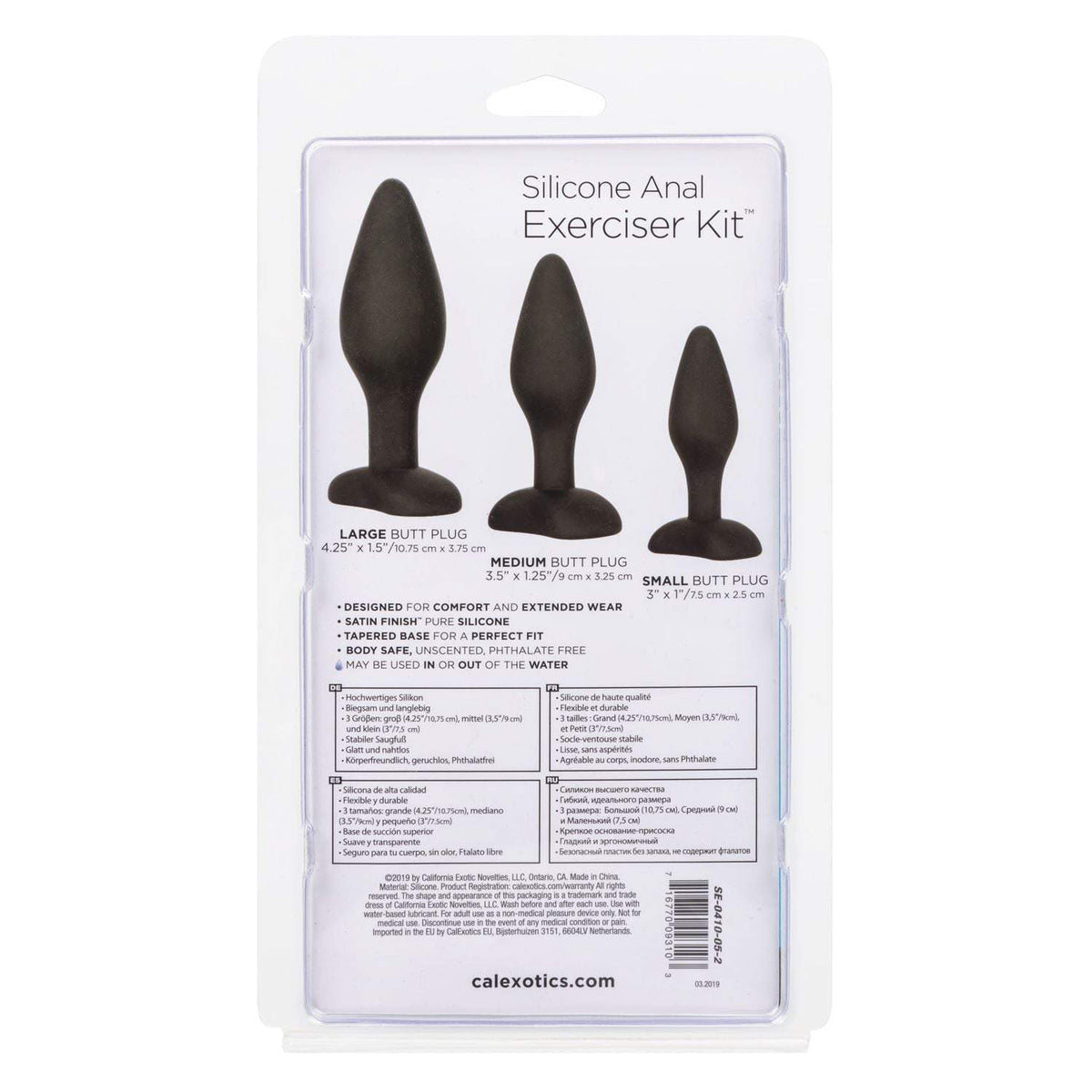 3 Piece Silicone Anal Exerciser Kit
