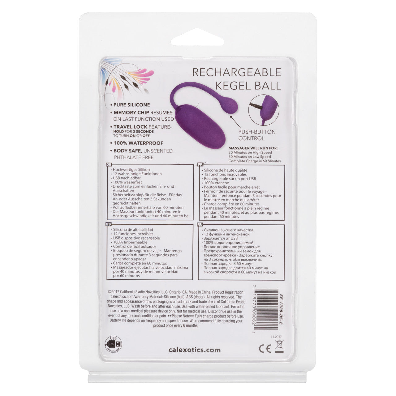 Rechargeable Kegel Ball