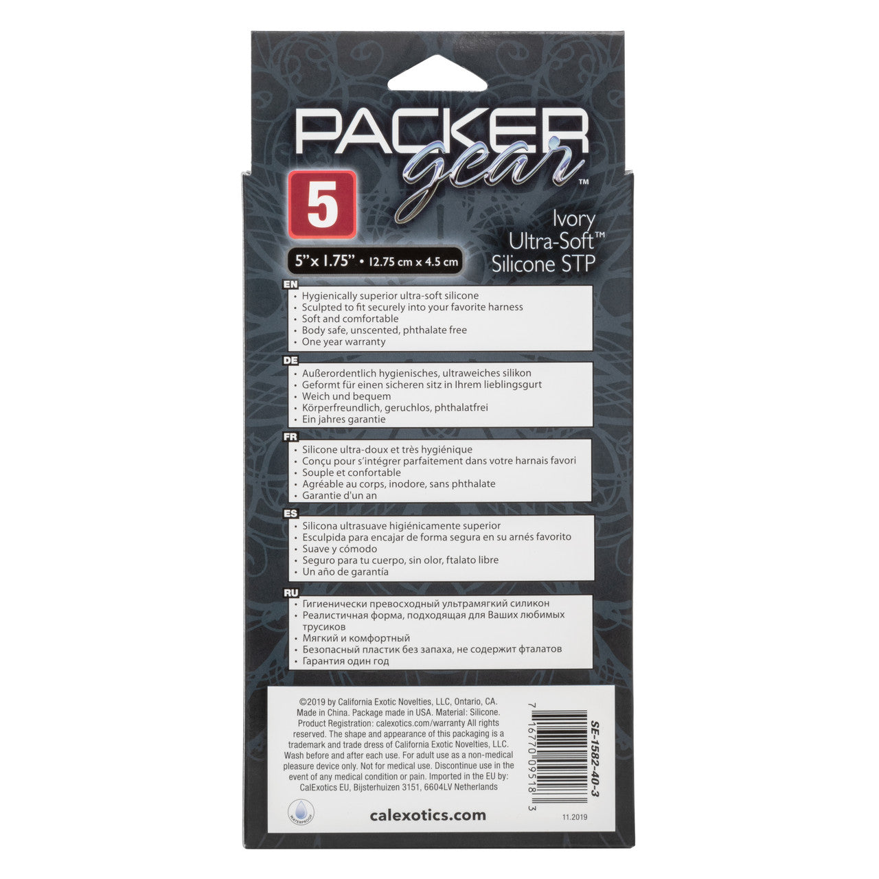 Ultra-Soft STP Hollow 5 Inch Packer Dildo