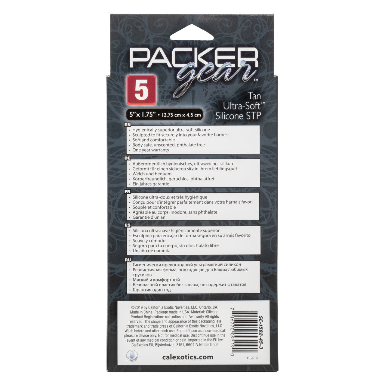 Ultra-Soft STP Hollow 5 Inch Packer Dildo