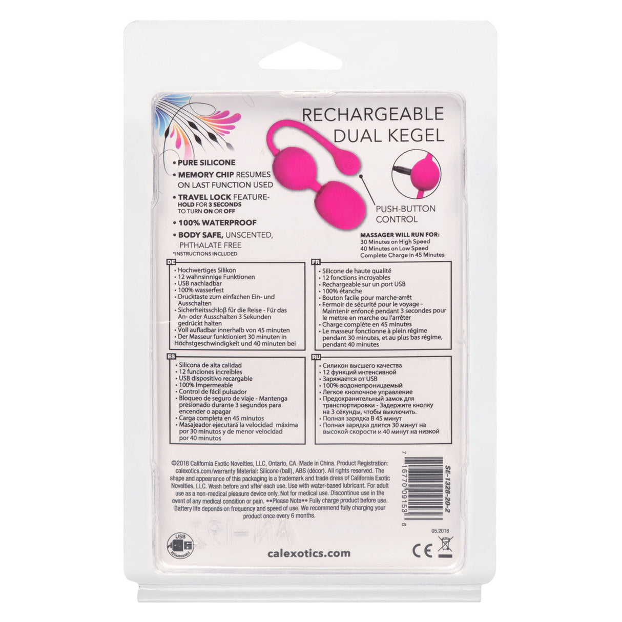 Dual Rechargeable Silicone Kegel Balls